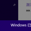 澳门最准一肖中特公开选料1