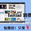 怎么安装免费的word2016