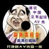 今晚澳门开奖号码是多少号